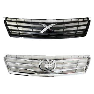 适用于05 06 07 08 09款丰田锐志中网改装X标前中网格栅通风网