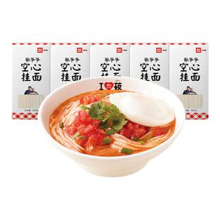 【5盒装】西贝莜面村张爷爷空心挂面500g 早餐面条主食汤面拌面