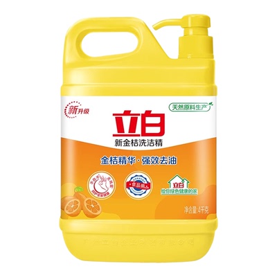 立白金桔洗洁精4kg去重油除味不伤手果蔬用大桶实惠装正品旗舰店