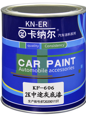 中途环氧翻新塑料套装车漆