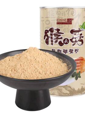 养胃粉有机猴头菇长白山
