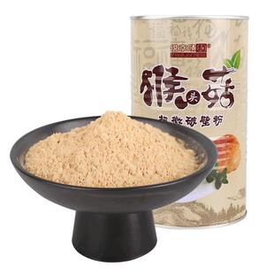 有机猴头菇粉破壁纯粉长白山米糊粥冲饮仿野生菌粉早餐食品