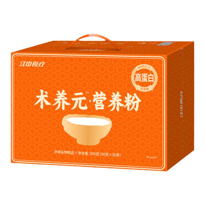 江中食疗术养元营养粉术后恢复营养餐高蛋白粉营养品米糊流食补品