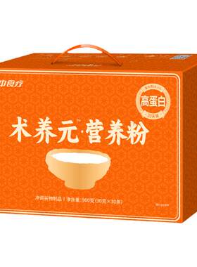江中食疗术养元营养粉术后恢复营养餐高蛋白粉营养品米糊流食补品