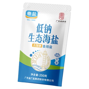 粤盐未加碘低钠生态海盐250g家用食盐无碘低钠食用盐官方旗舰店