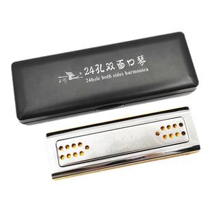 天鹅口琴24孔复音双面C调G调成人儿童初学者入门练习演奏声音悦耳
