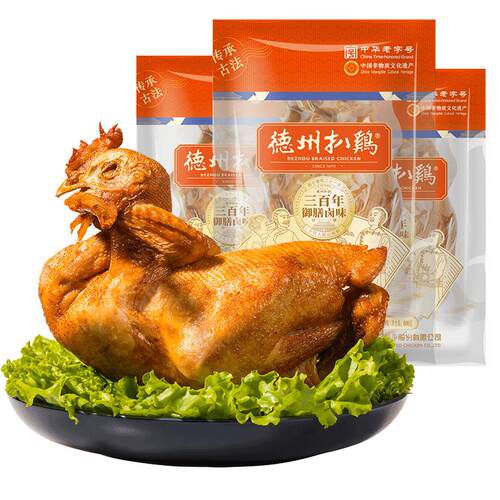 德州扒鸡旗舰店丨正宗德州保鲜五香扒鸡即食熟食老字号中秋礼品
