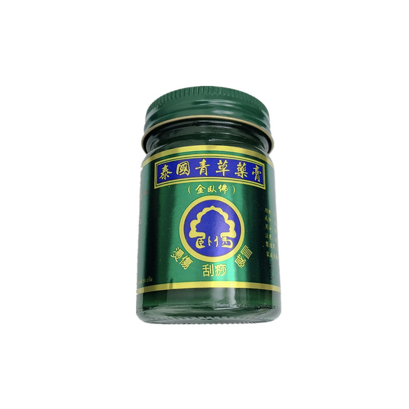 原装进口泰国金卧佛牌青草膏宝宝蚊虫叮咬止痒烫到扭到儿童款包邮