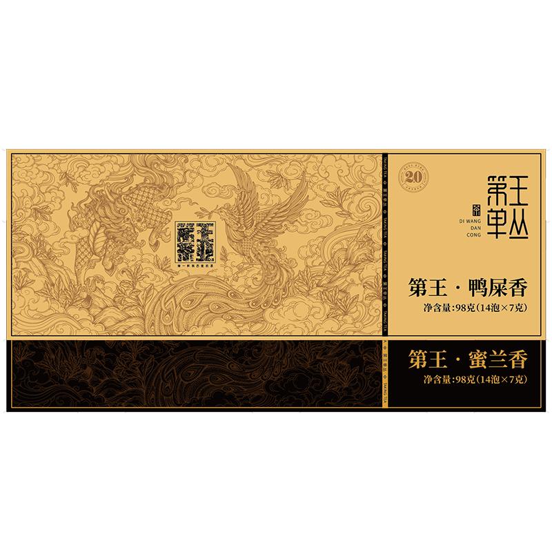 潮州凤凰单丛茶鸭屎香-蜜兰香
