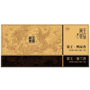 潮州凤凰单丛茶古树鸭屎香茶叶 特级凤凰单枞茶蜜兰香茶送礼盒装