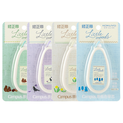 国誉原纸色修正带顺滑不假白