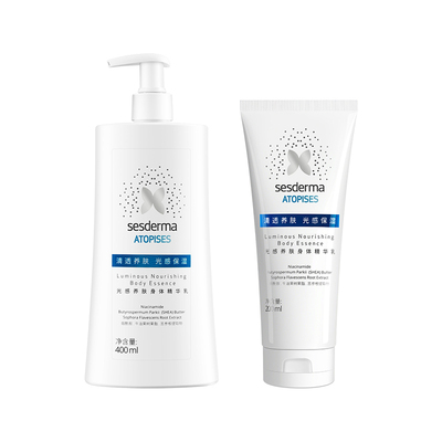 西班牙sesderma焕白身体乳保湿