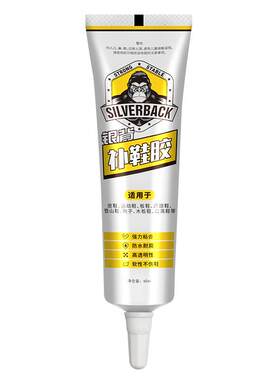 皮鞋鞋底粘的牢软胶补鞋胶