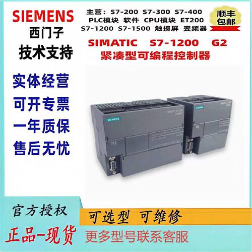 议价6ES7 288 6ES7288-5CM01/5DT04/5AE01/5AQ01/5BA01-0AA0/OAAO