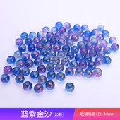 16MM渐变捷克彩色磨砂星空玻璃珠弹珠胶带球diy粘粘diang球专用