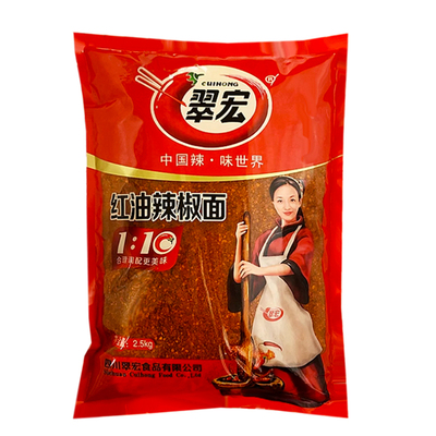 翠宏四川二荆条红油辣椒面中粗