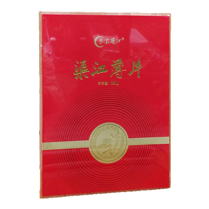 奉家渠江薄片2020年红盒小罐特色产区黑茶