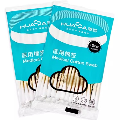华帅10cm医用棉签灭菌单头