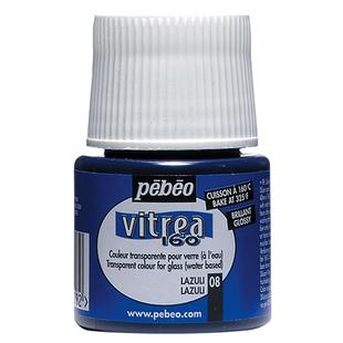 贝碧欧水性进口烤干玻璃手绘颜料 玻璃彩绘颜料防水玻璃画颜料固色牢玻璃颜料马克笔亚克力板绘画