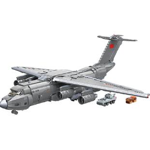 奇妙积木Keeppley玩具运20运输飞机军事大型摆件模型男孩礼物