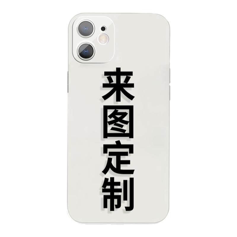 来图定制来图定制来图定制来图定制手机壳适用于16pro小米14OPPOa93s红米k70荣耀200软iQOOz9华为p6
