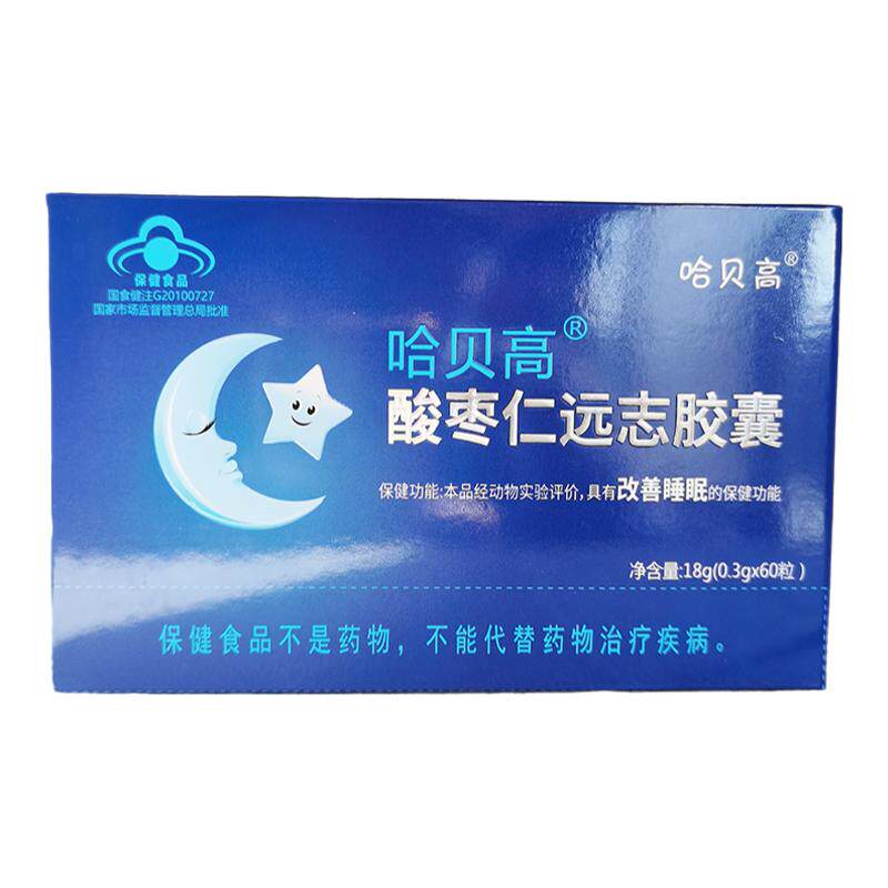 哈贝高酸枣仁远志胶囊拍1发3瓶
