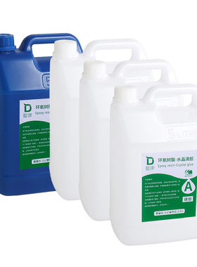 工厂直营】环氧树脂手工水晶滴胶