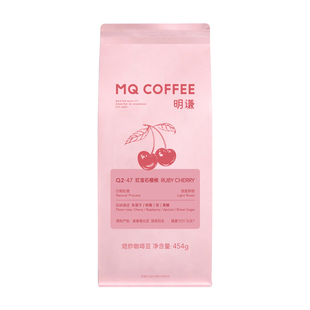 【吉杰年货节】明谦红宝石樱桃咖啡豆瑰夏SOE美式咖啡黑咖啡奶咖