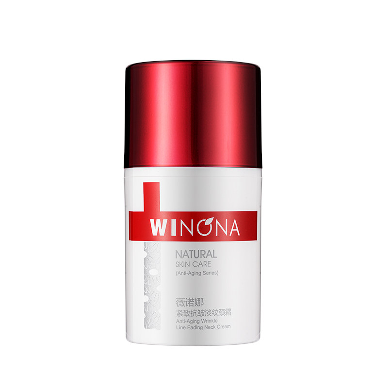 薇诺娜紧致抗皱淡纹颈霜50g 紧实弹润淡化颈纹保湿