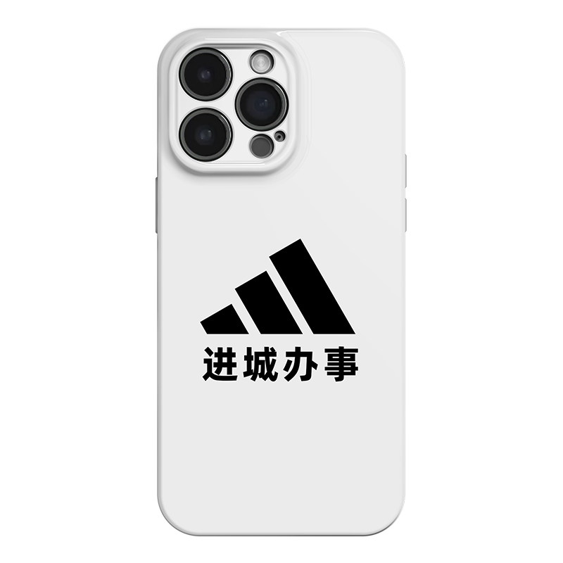 进城办事 趣味文字适用苹果iphone17手机壳华为pura70小米15荣耀x50红米k80高级感小众vivox200新款一加ACE5