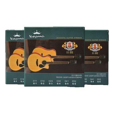 【正品】民谣吉他通用磷青铜琴弦