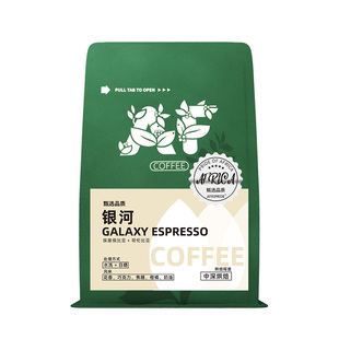 意式拼配咖啡豆黑咖美式拿铁超甜SOE咖啡新鲜中深烘焙454g可磨粉