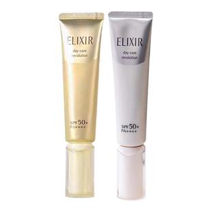 Elixir怡丽丝尔金管银管防晒隔离霜二合一SPF50+保湿清爽干皮正品