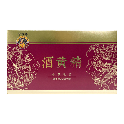 【益丰热销榜No.1】九制酒黄精