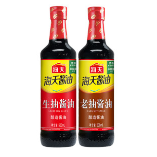 海天生抽500ml+老抽500ml酱油组合装2瓶家用组合套装调味料调料