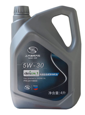 上海gl8迈锐宝全合成机油5W-30