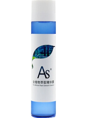 AS积雪草植物控油精华露淡化痘印细纹修护痘疤收敛毛孔烟酰胺