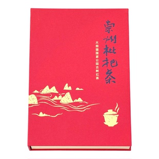 书香崇州枇杷茶四川非遗黄丽和茶成都大熊猫国家公园古树红茶32g