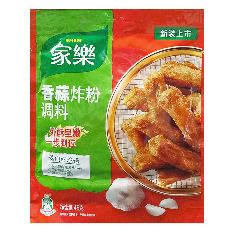 家乐袋装炸鸡腌制裹粉面包糠调料
