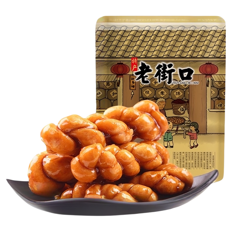 老街口红糖小麻花网红糕点食品早餐小吃休闲儿童特产办公室零食