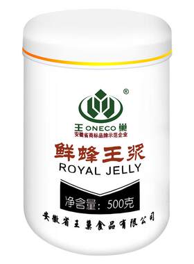 蜂王浆纯正原浆新鲜500g青海