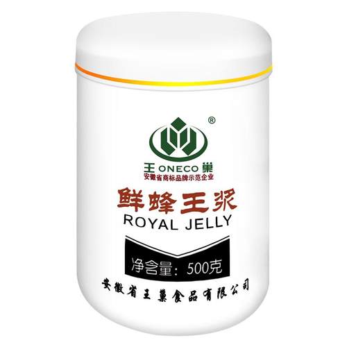 顺丰】王巢新鲜蜂王浆500g正品官方旗舰店纯正原浆青海蜂皇浆