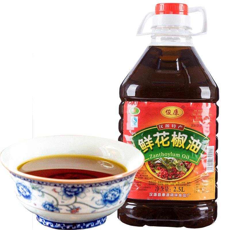 俊康四川漢源特麻花椒油2.5L麻得到麻油藤椒油調(diào)味涼拌桶裝花椒油