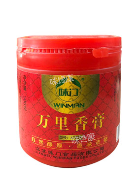 味门万里香膏型号47304卤制品