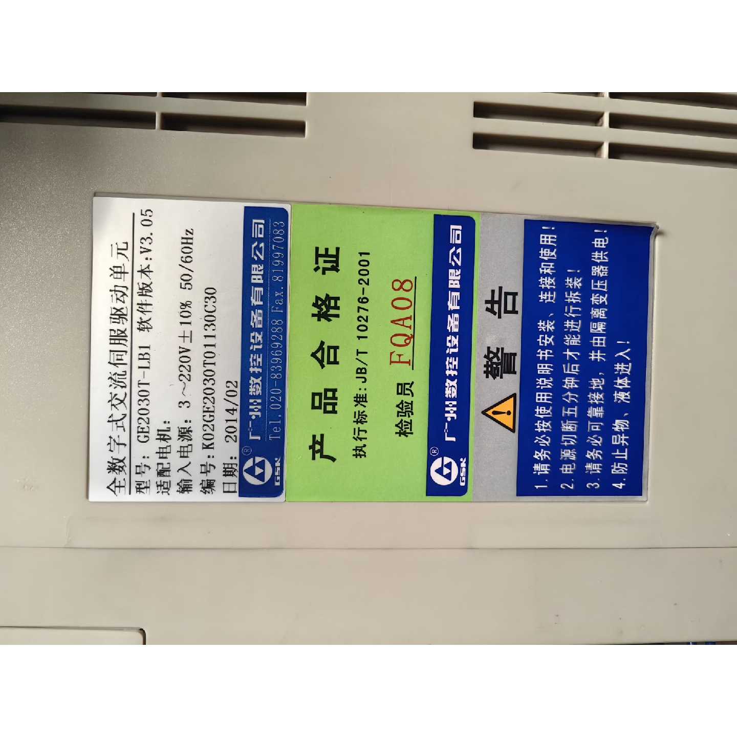 议价拆机广数机器人伺服驱动器,GE2050T-LB1/2台,GE