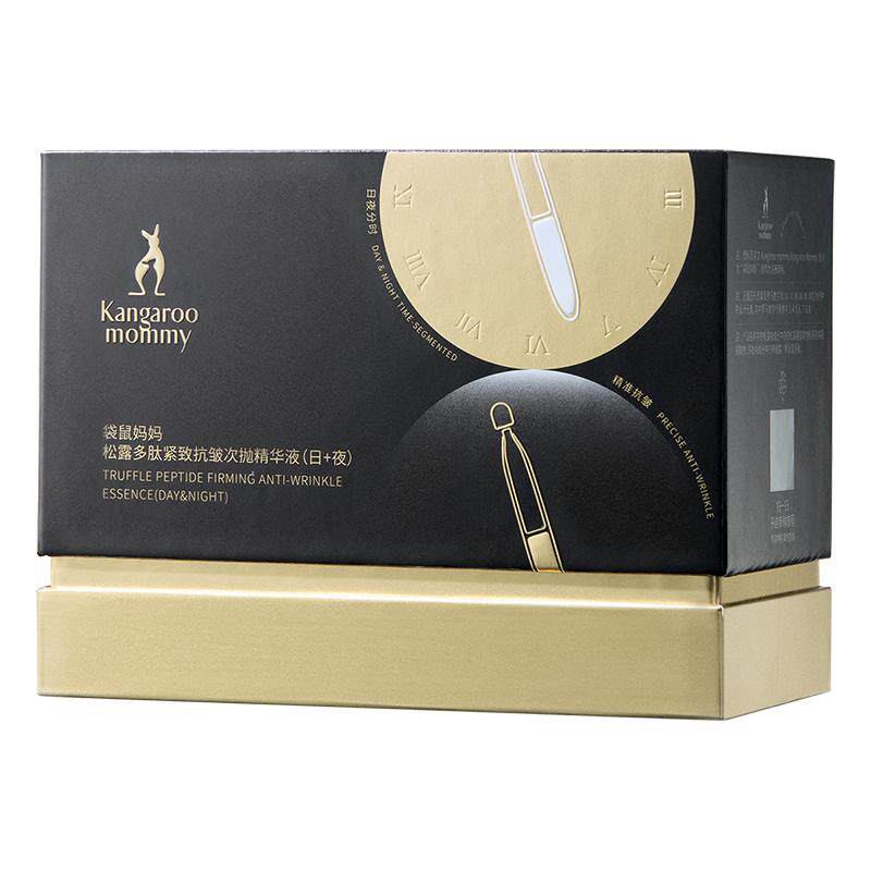 袋鼠妈妈松露多肽紧致抗皱备孕次抛妇女精华液焕亮护肤品可用官方