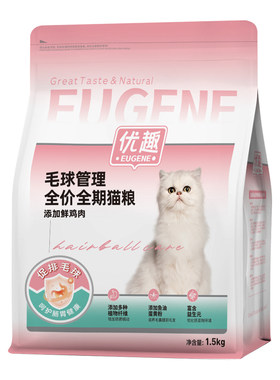优趣毛球管理猫粮多重植物纤维