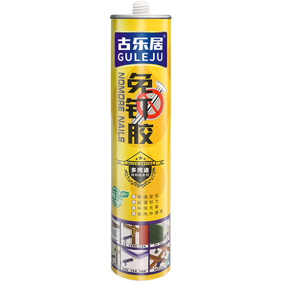 免钉胶强力胶强力高粘度快干胶水