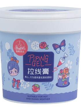 仙妮贝儿拉线膏不晕色手绘转印