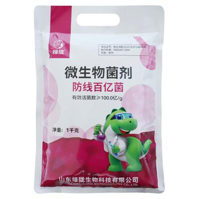 绿陇淡紫紫孢菌减少线虫危害促根